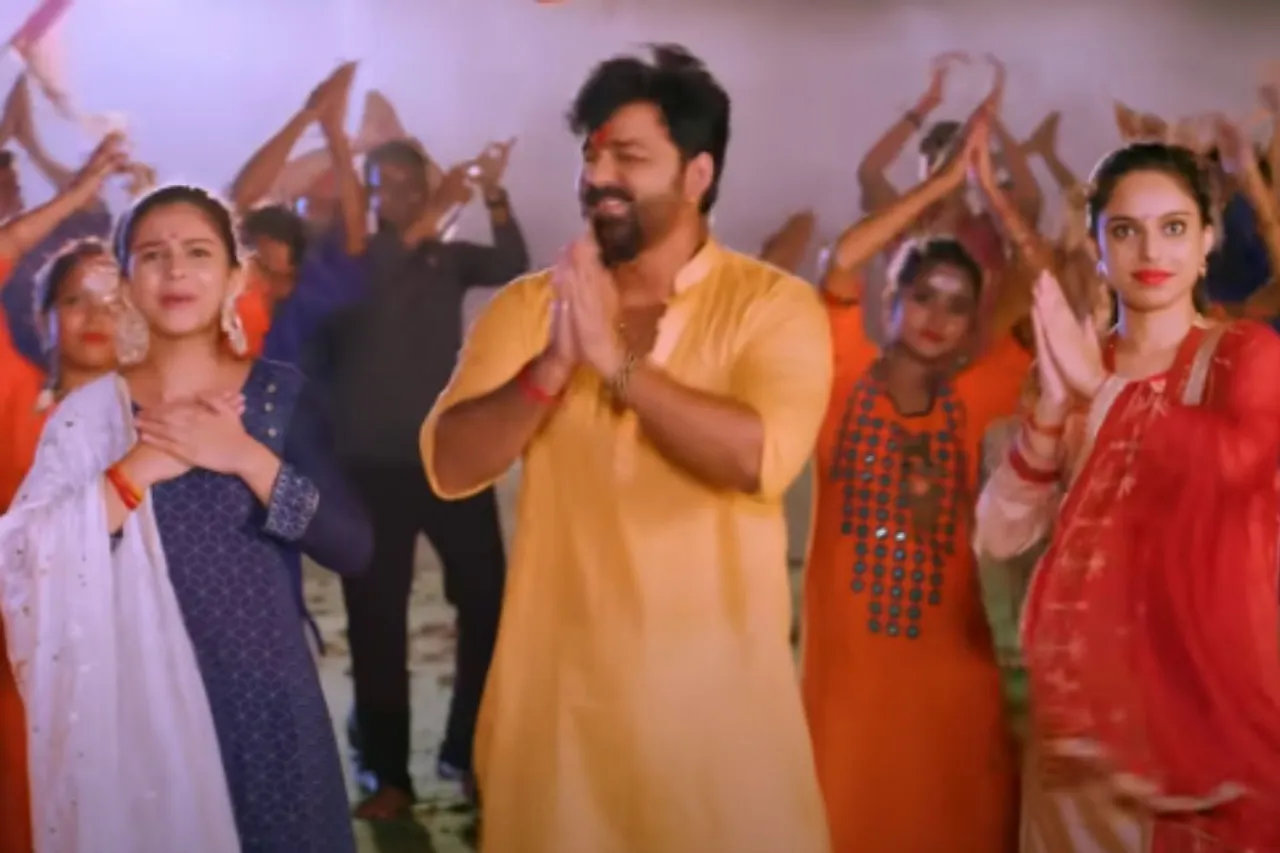 Pawan Singh