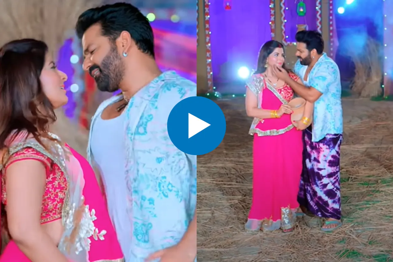 Pawan Singh and Smrity Sinha