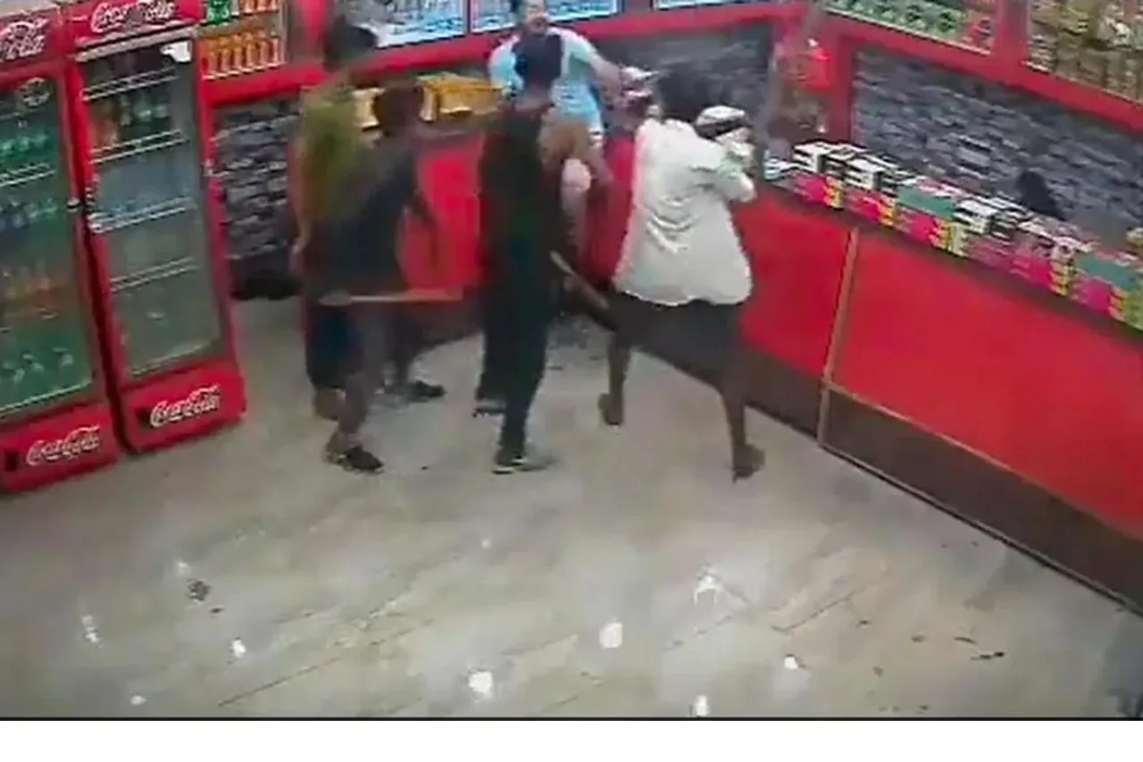 Viral Video