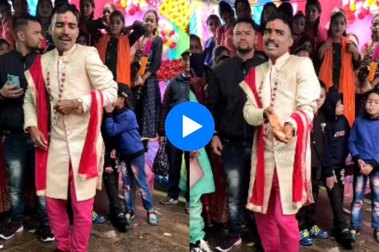 Viral Video