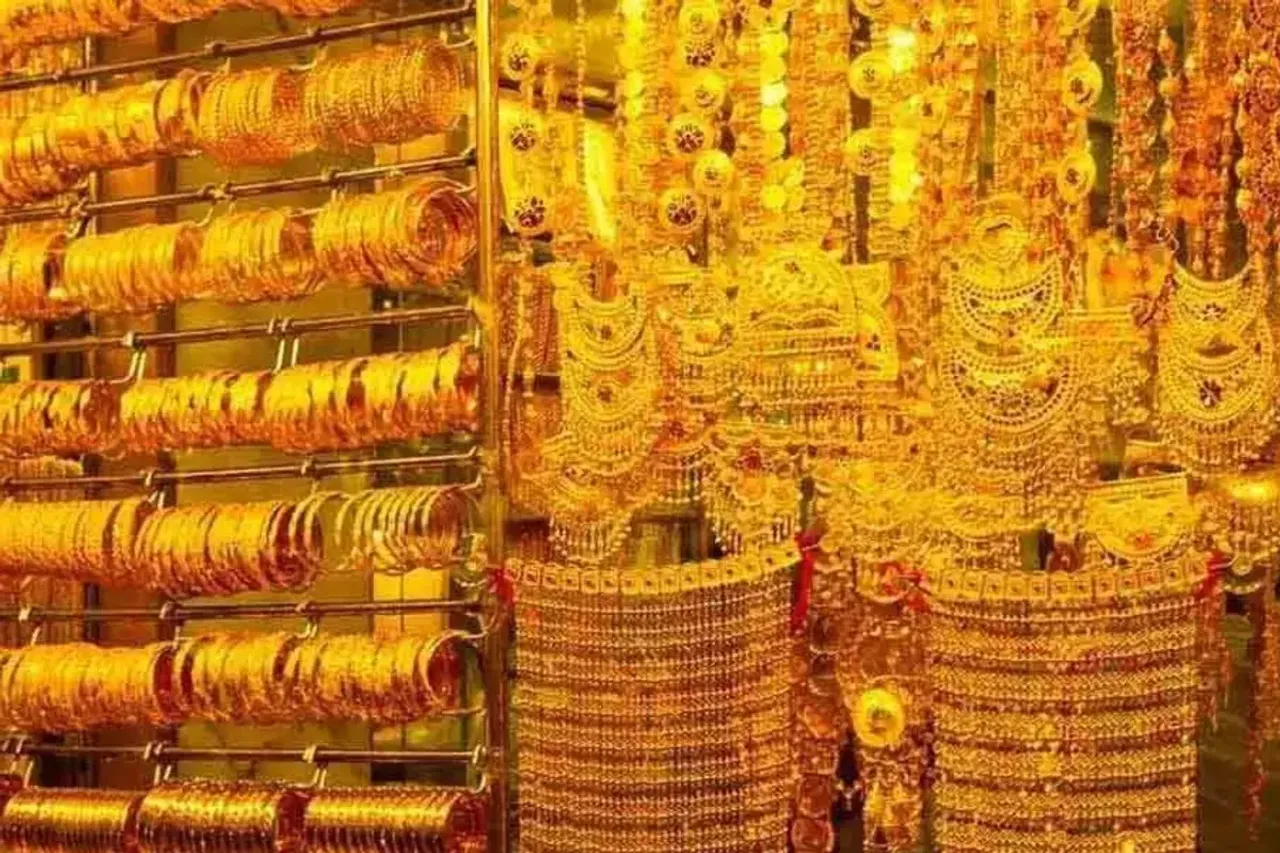 Gold Rate Today