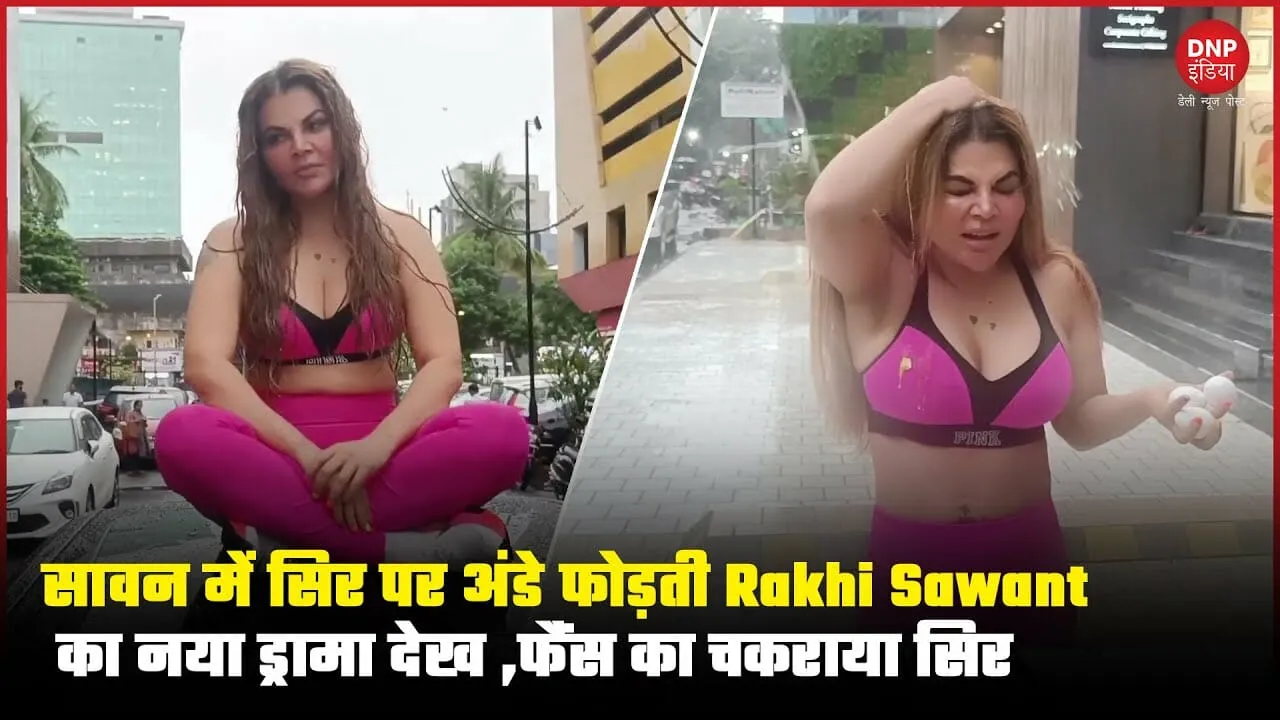 Rakhi Sawant