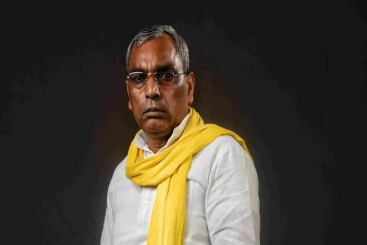 Uniform Civil Code