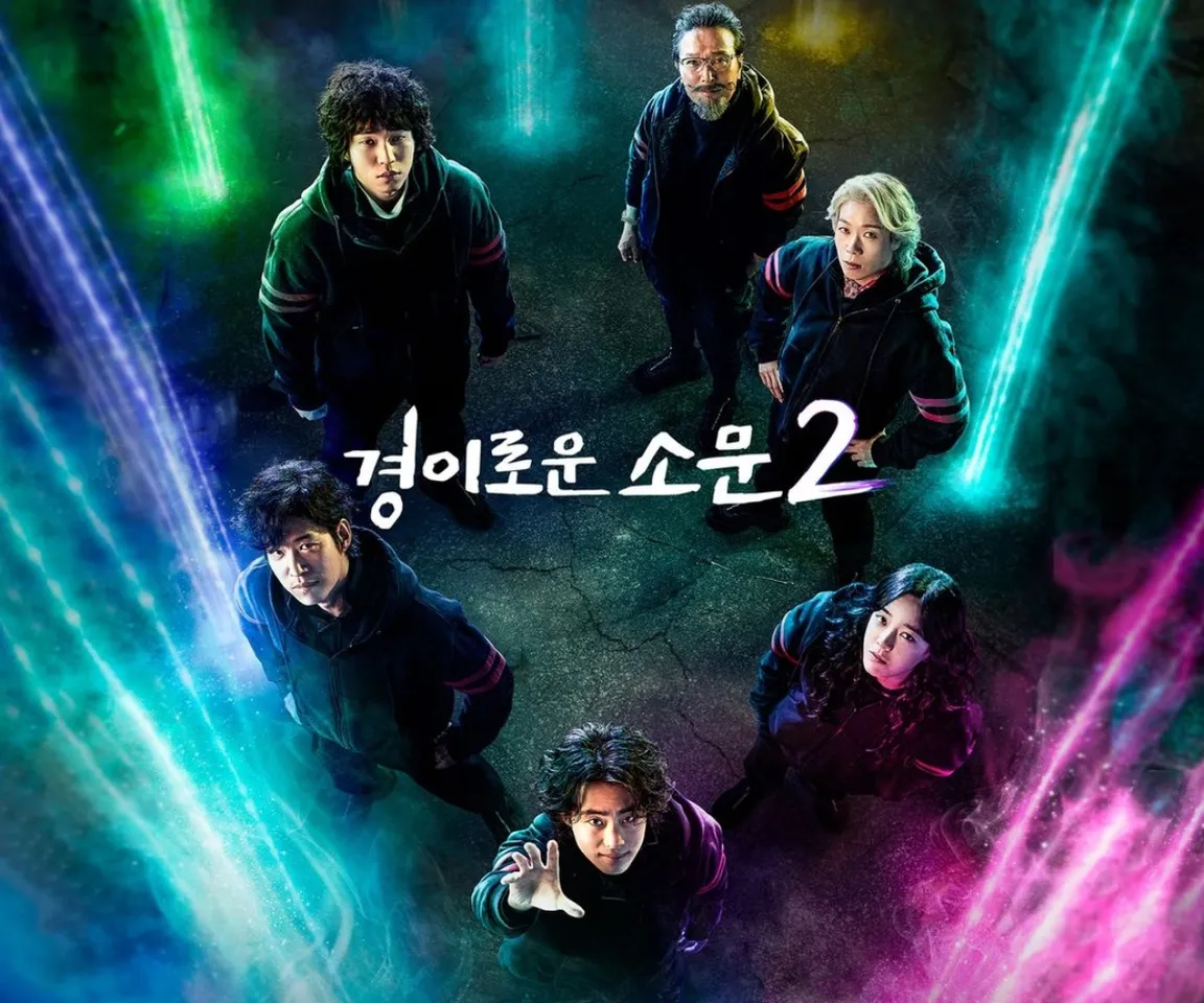 The Uncanny Counter 2