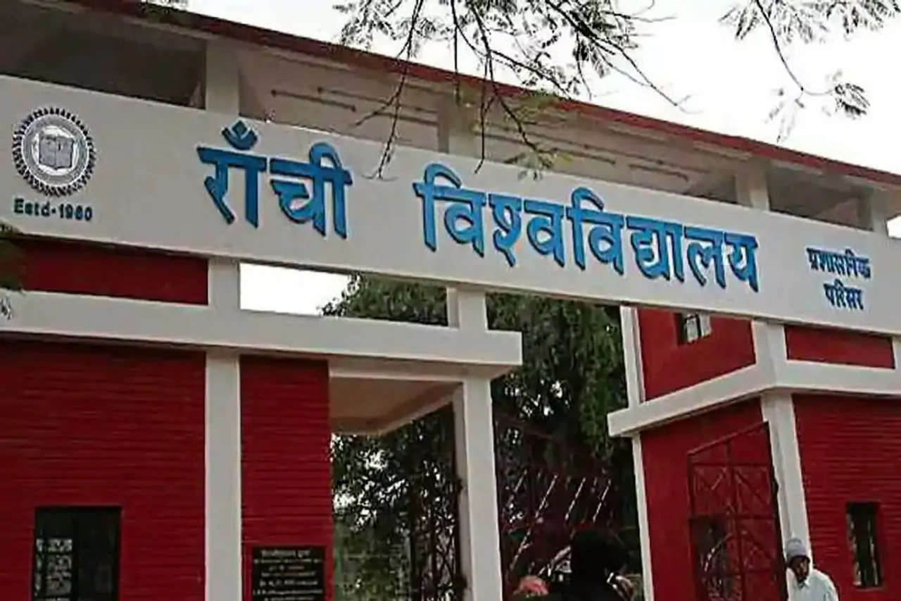 Ranchi News