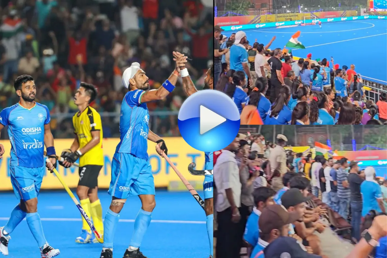 Asian Champions Trophy 2023