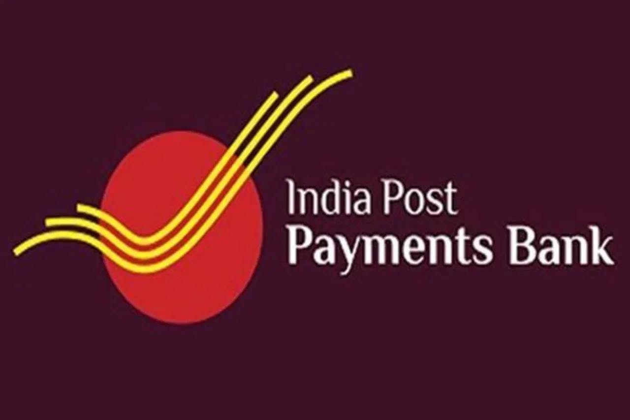 IPPB Recruitment 2023