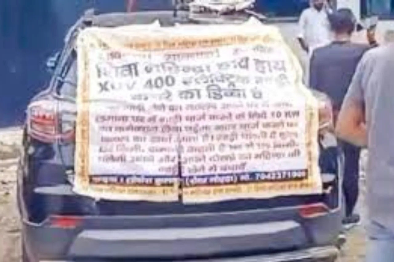 Mahindra XUV400