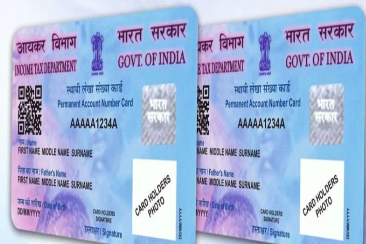 PAN Card Holders Alert