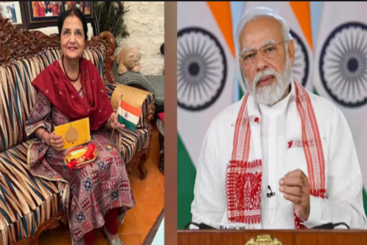 PM Modi