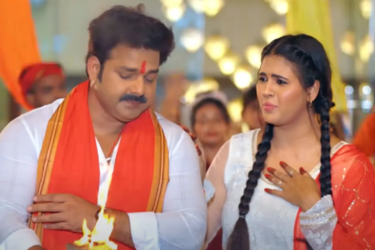 Pawan Singh
