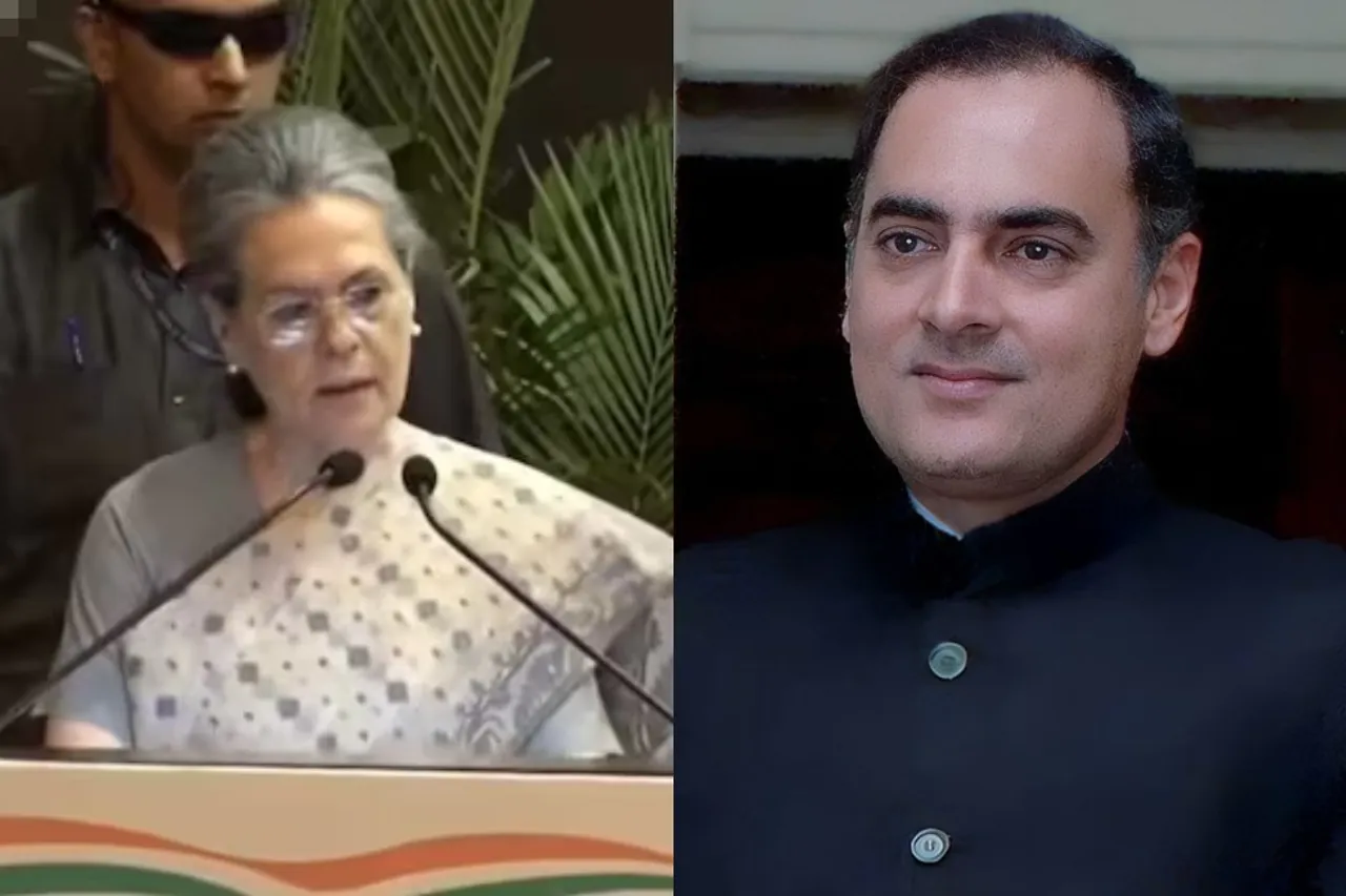 Rajiv Gandhi