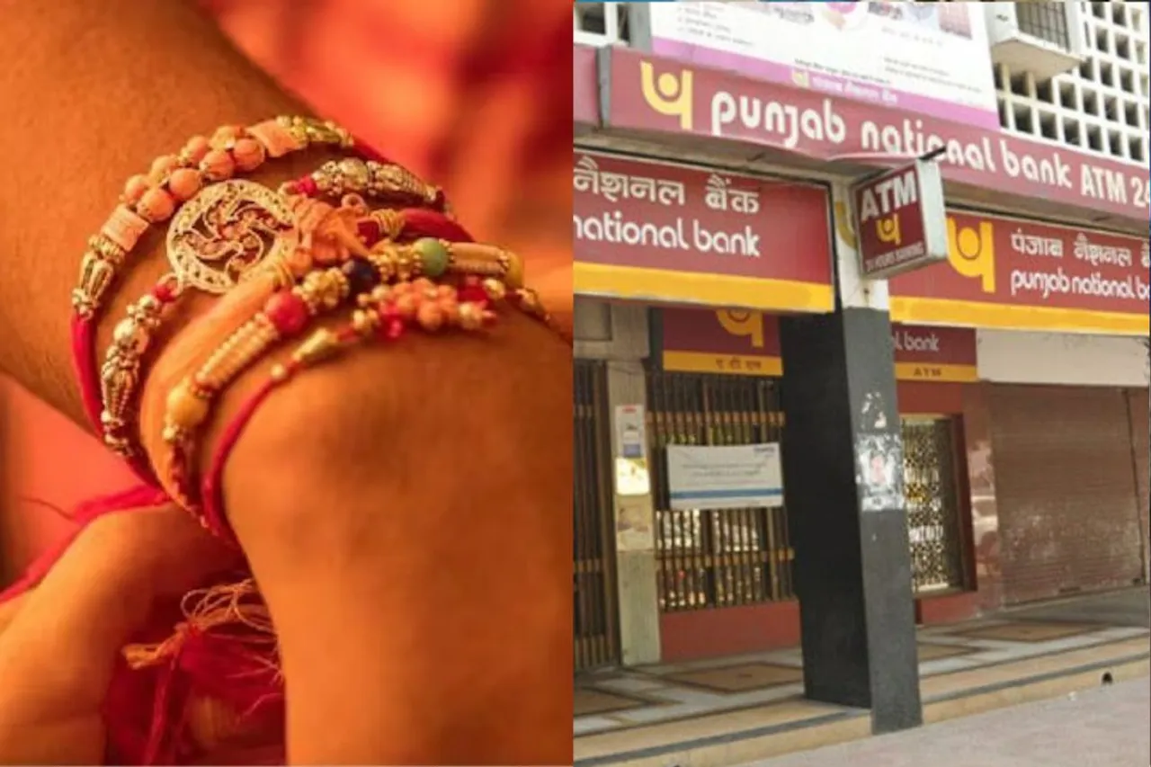 Raksha Bandhan 2023