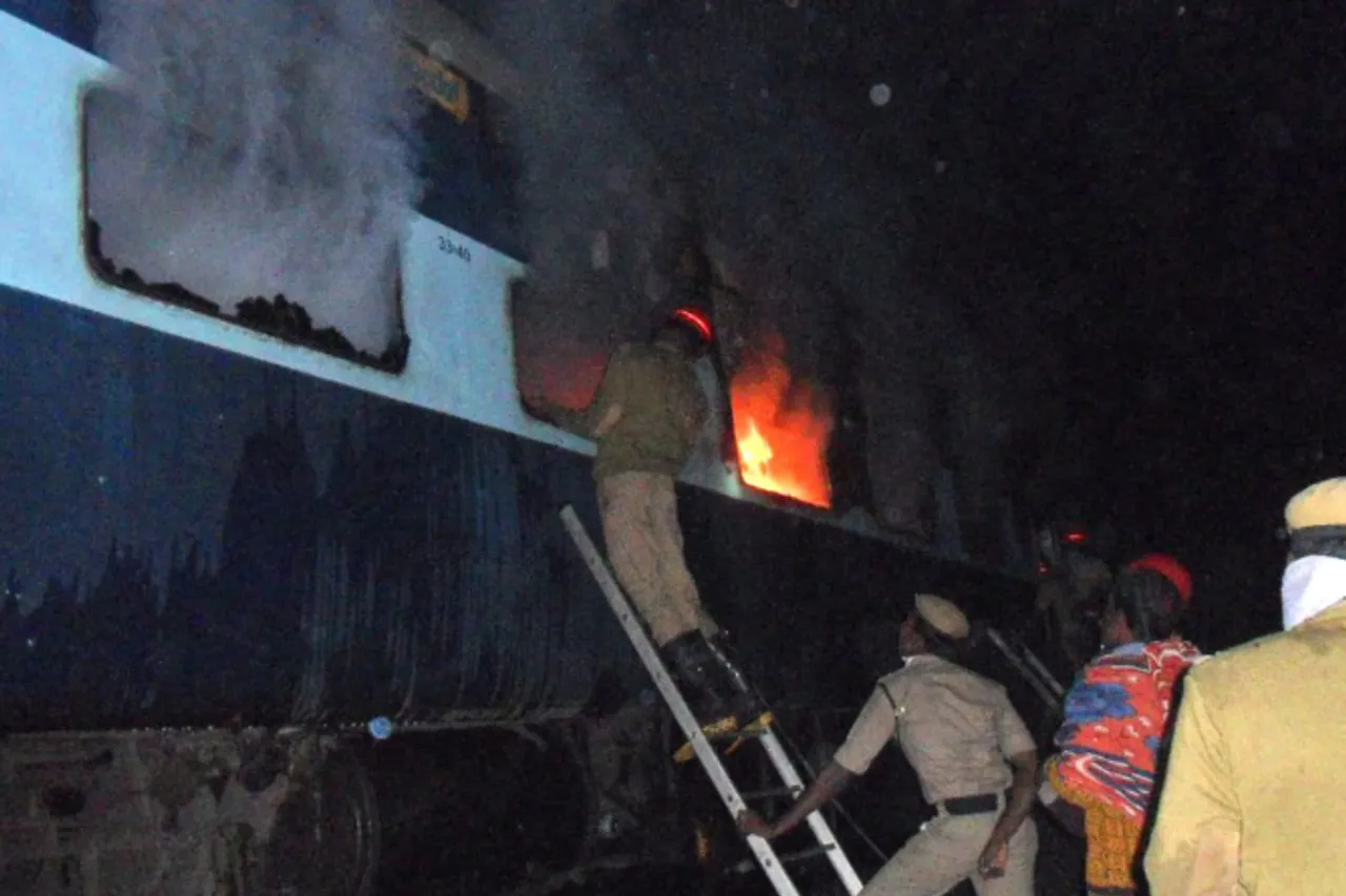 Udyan Express
