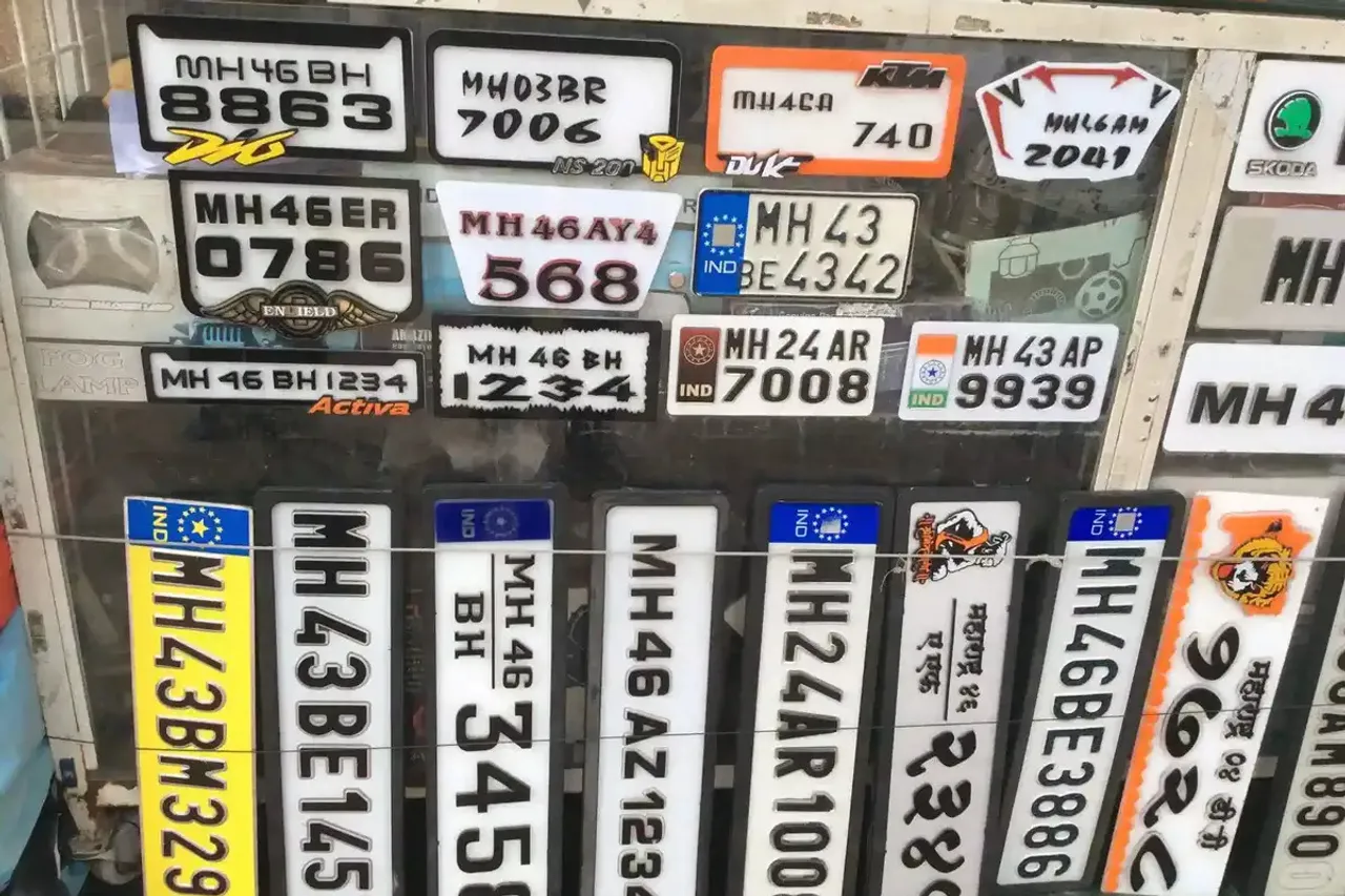 VIP Number