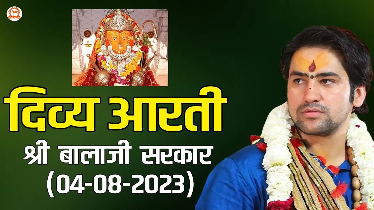 Dhirendra Shastri