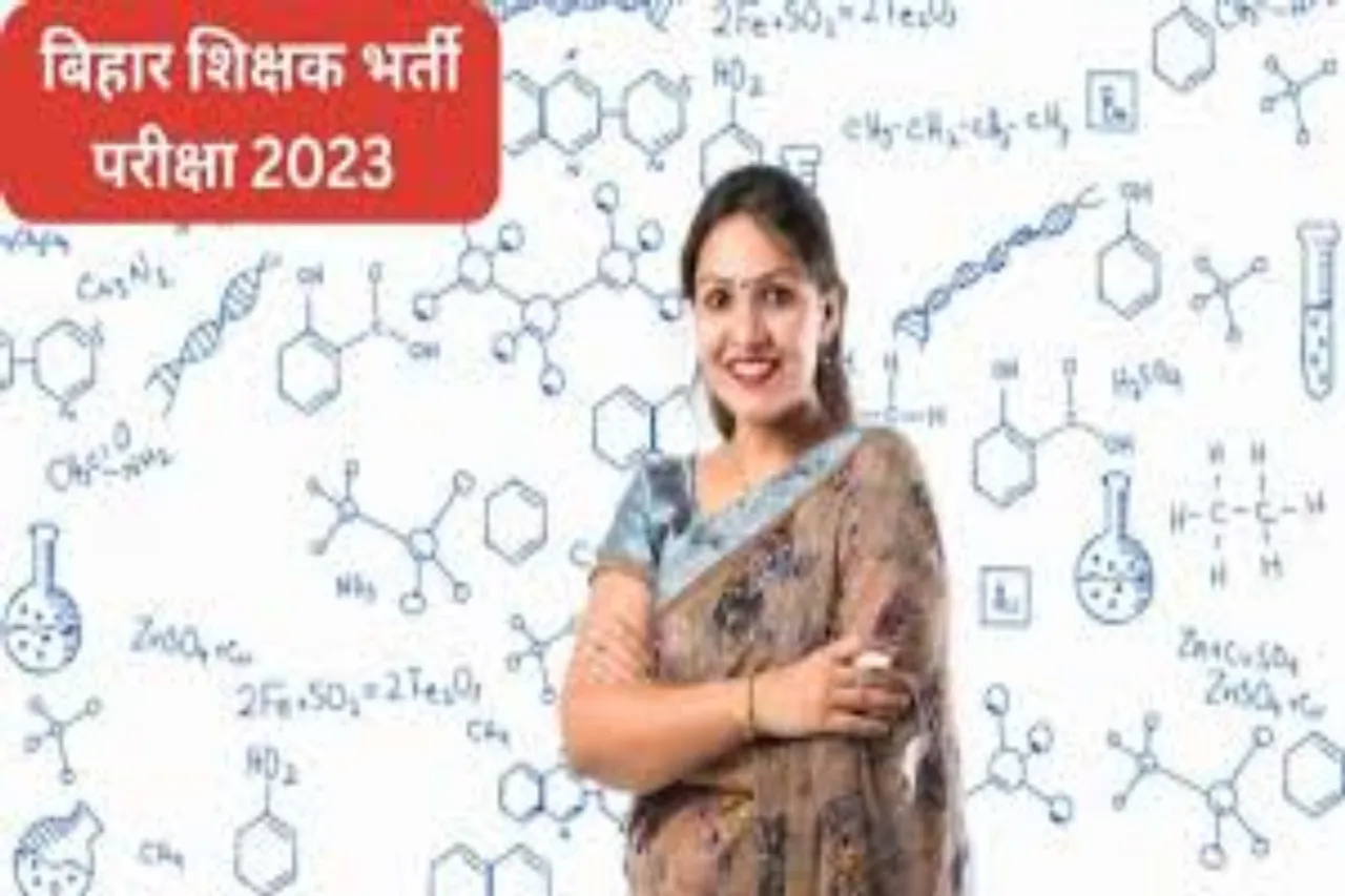 Bihar Teacher Recruitment Exam 2023