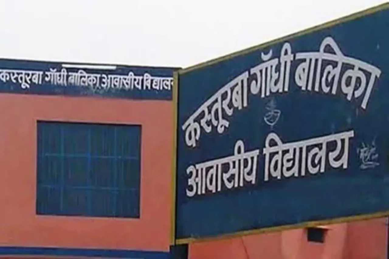 Ranchi News