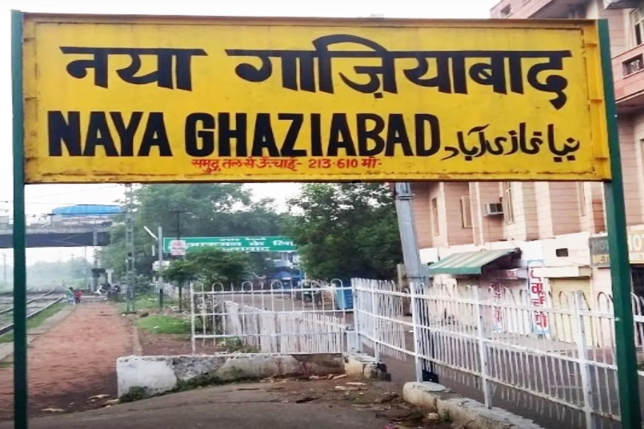 Ghaziabad News