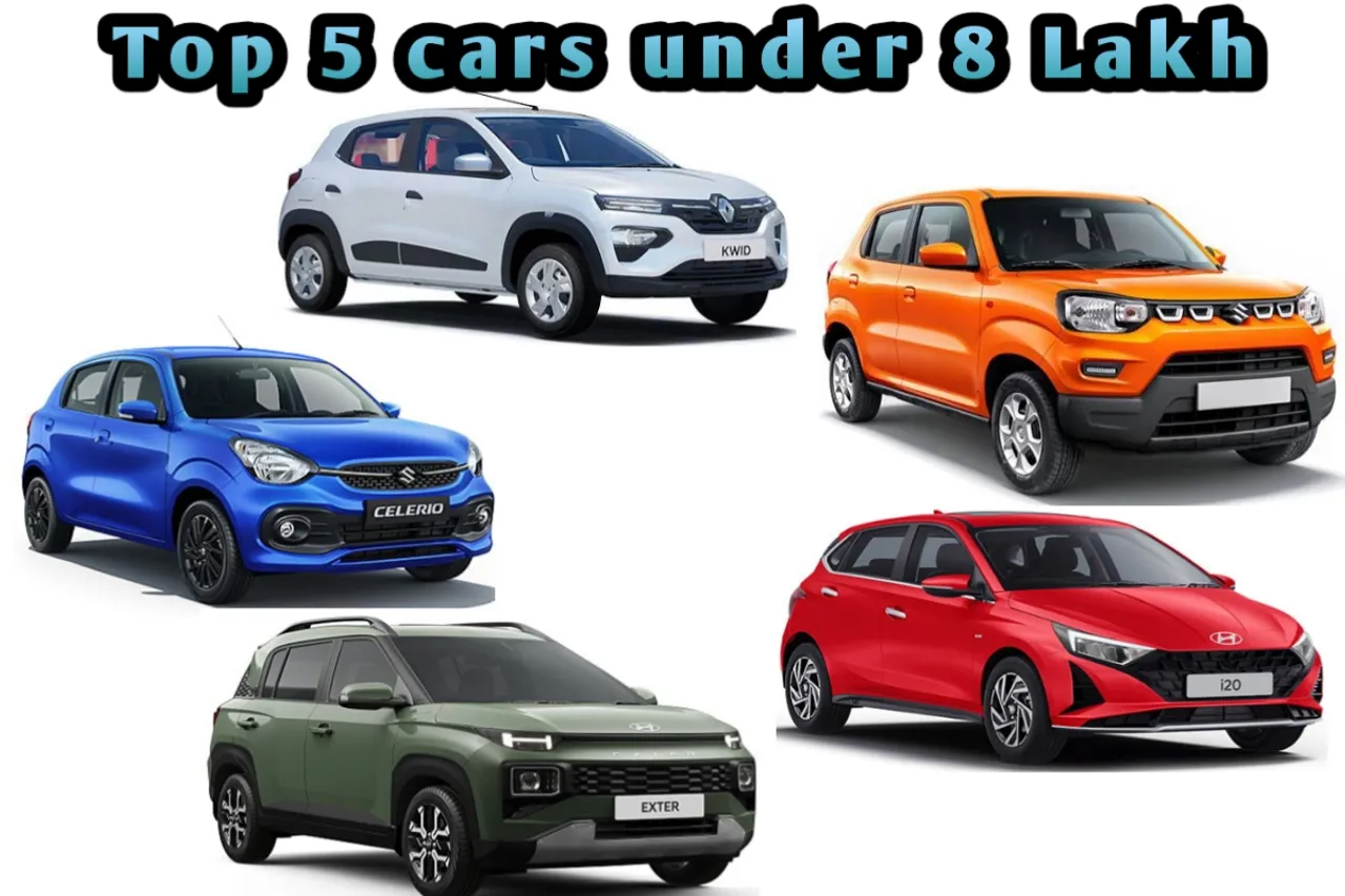 Top 5 cars under 8 Lakh