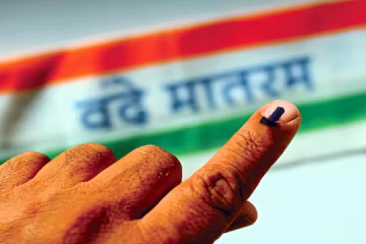 Bypoll Results 2023