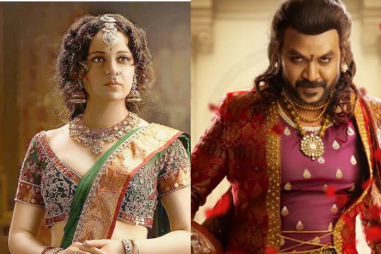 Chandramukhi 2 Trailer