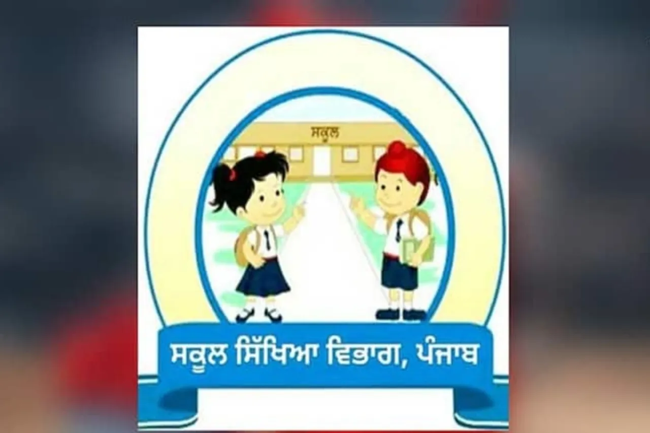 Punjab News
