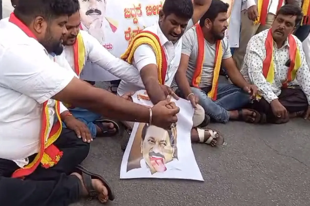 Karnataka Bandh