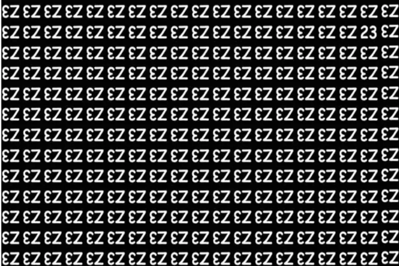Optical Illusion IQ Test