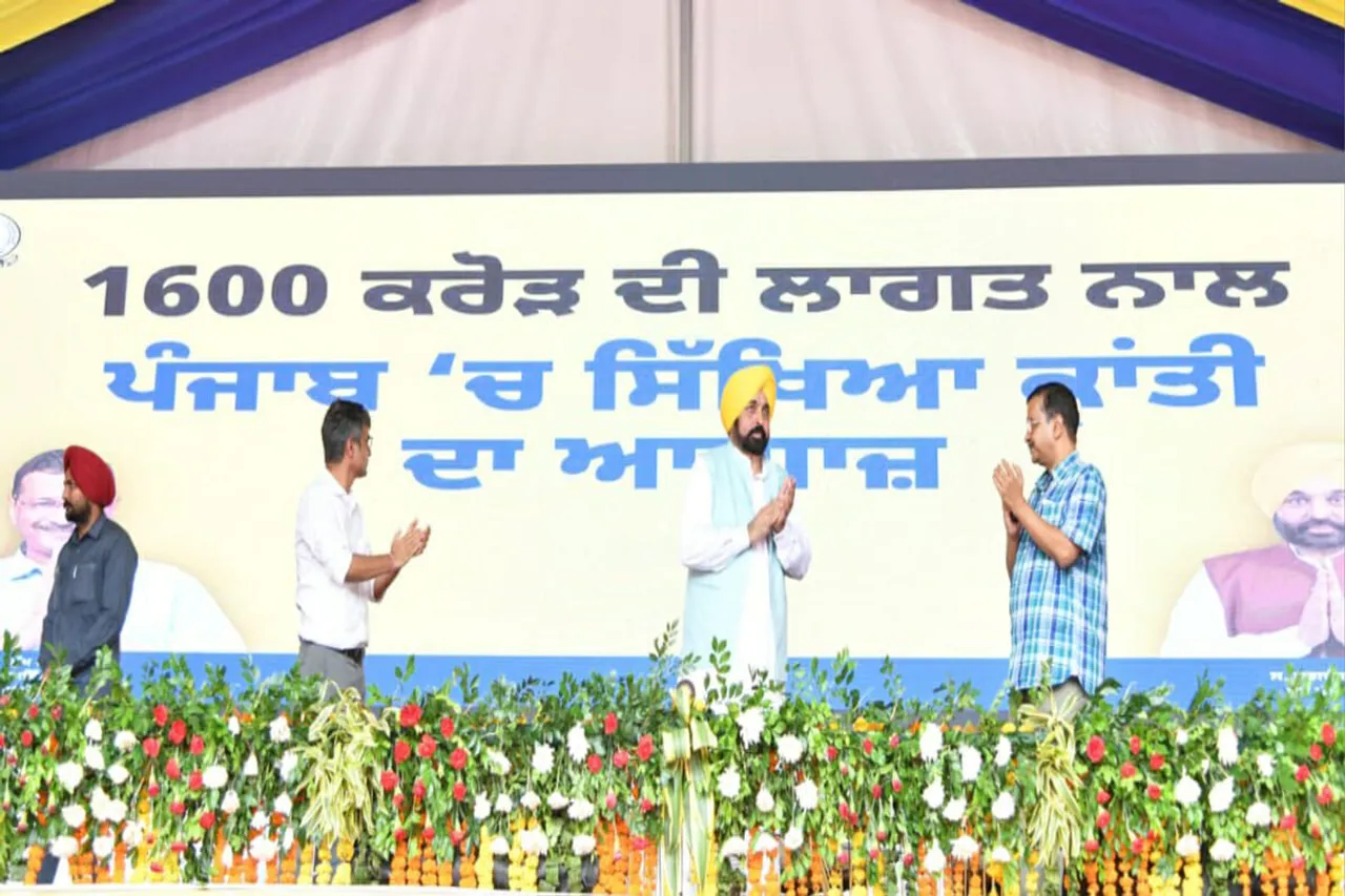 Punjab News