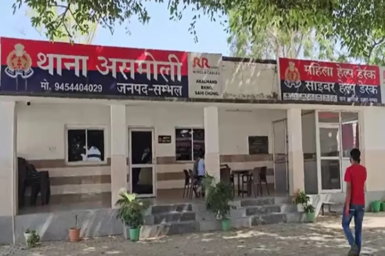 UP News