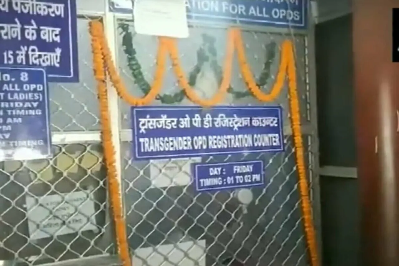 India's First Transgender Outpatient Department Inaugurated at Delhi Hospital on PM Modi's Birthday
