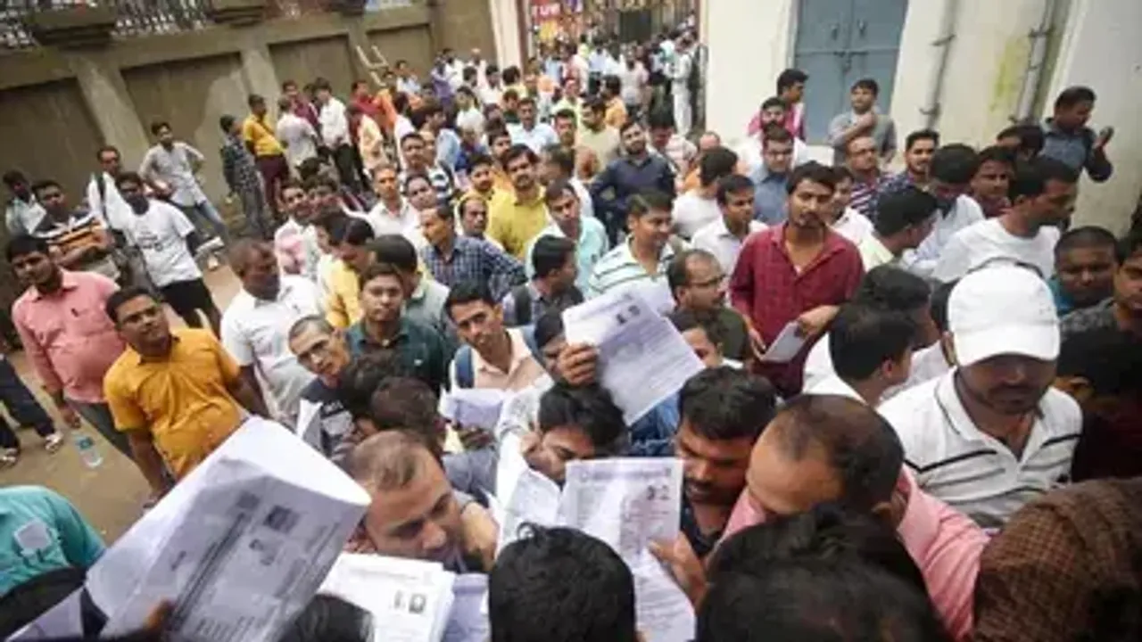 BPSC TRE Result 2023