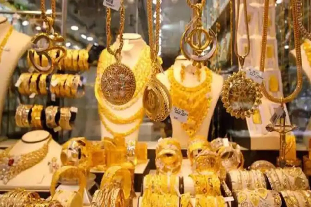 Gold Rate Today