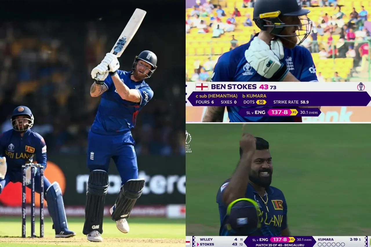 ENG VS SL ICC ODI World Cup 2023