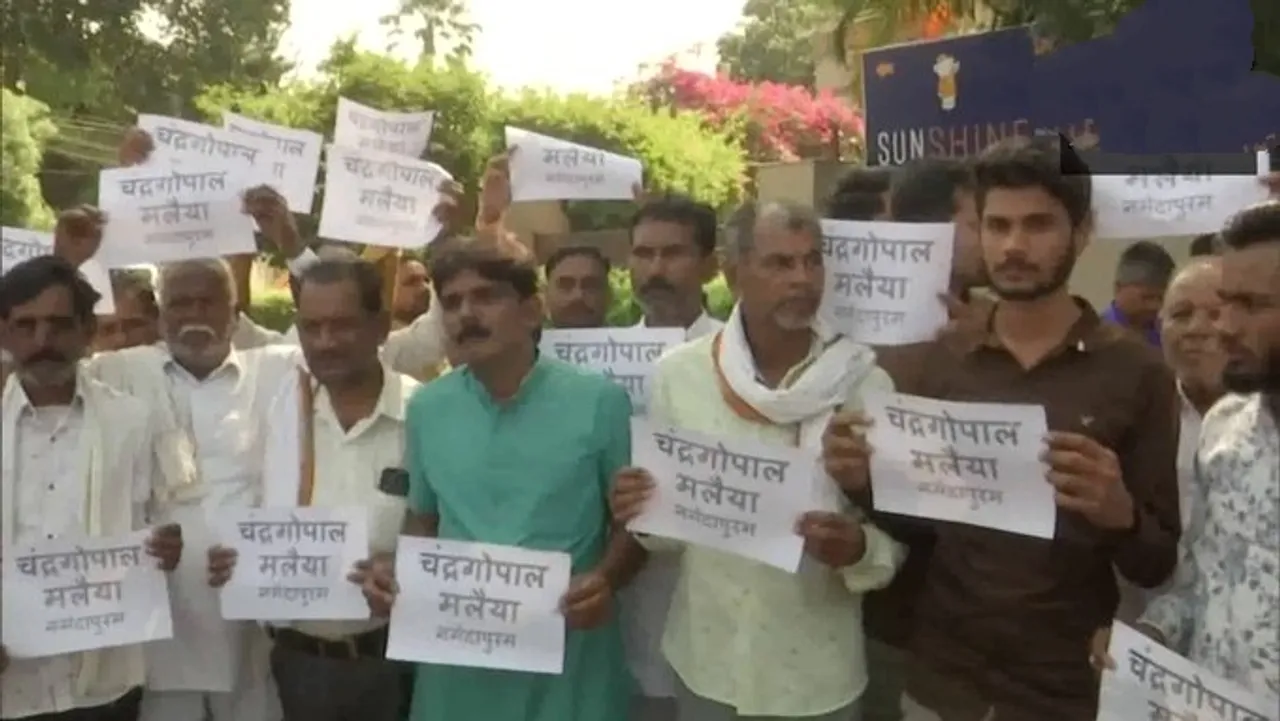Madhya Pradesh Assembly Election 2023