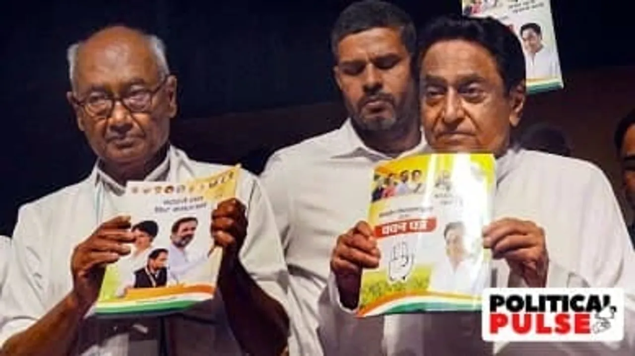 Madhya Pradesh Assembly Election 2023