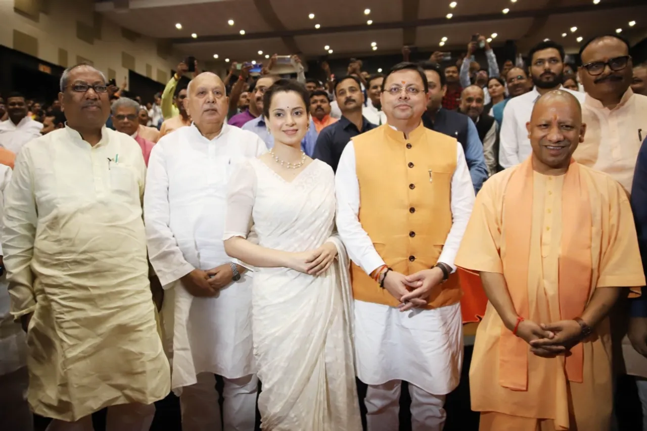 Yogi Adityanath