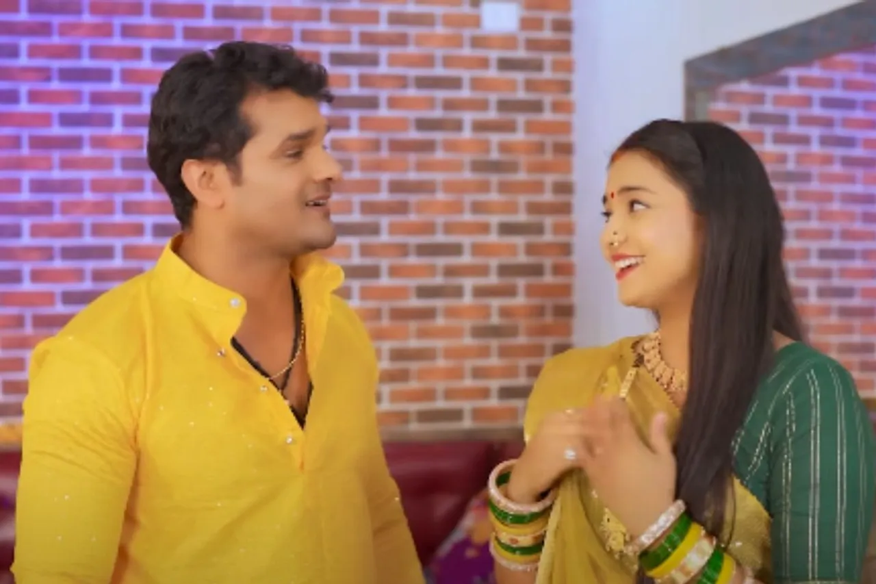 Bhojpuri Gana