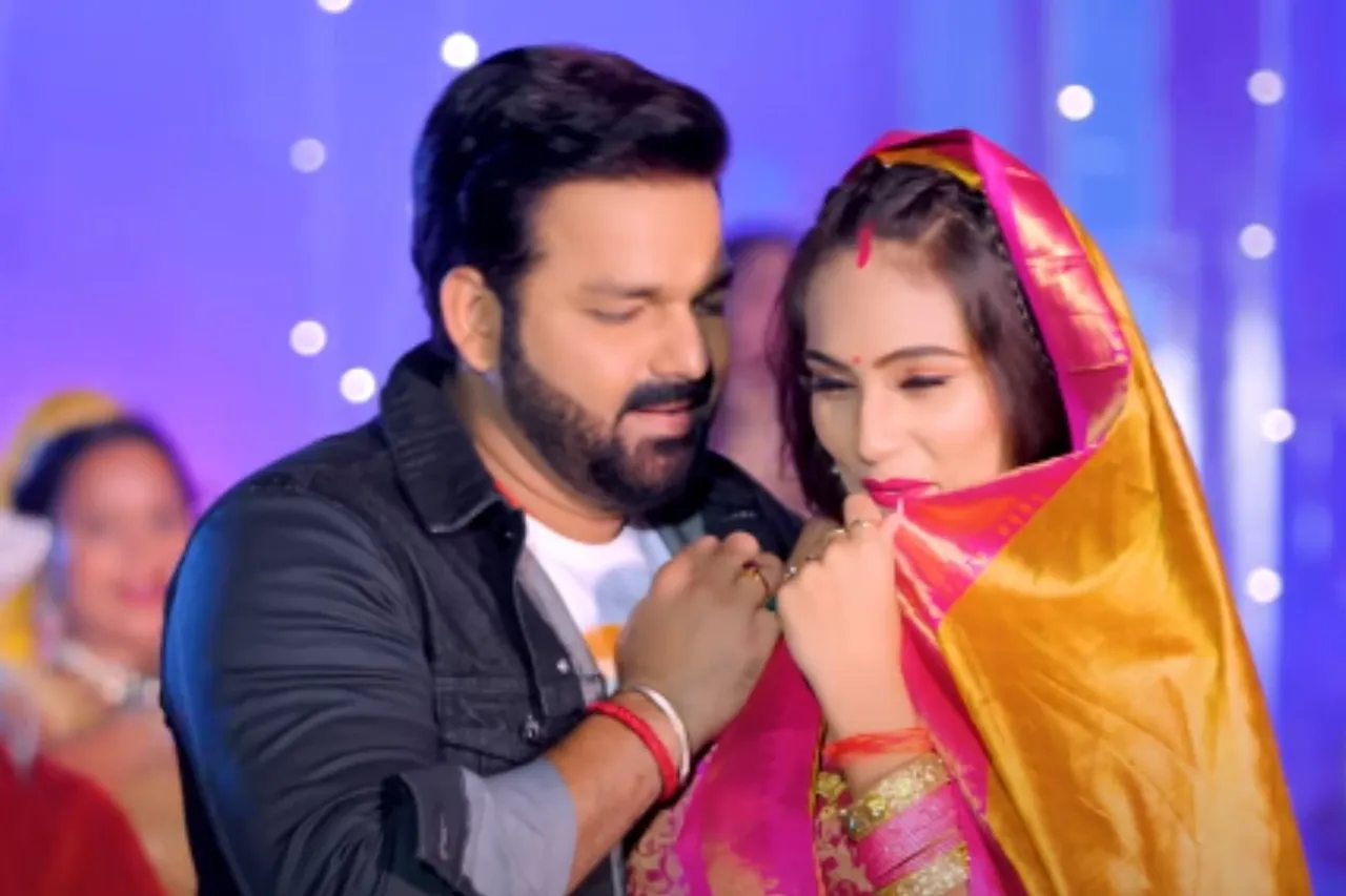 Bhojpuri Gana