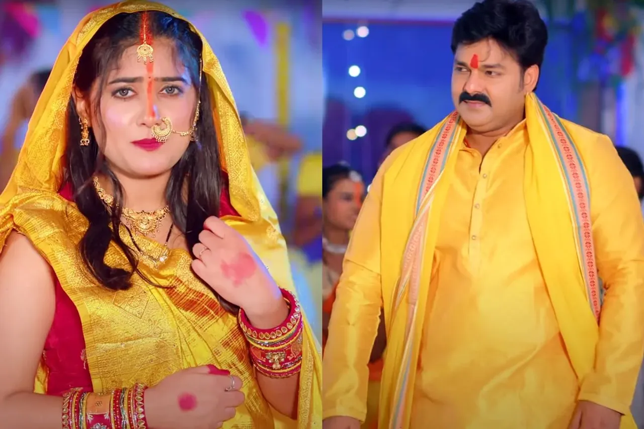 Bhojpuri Gana