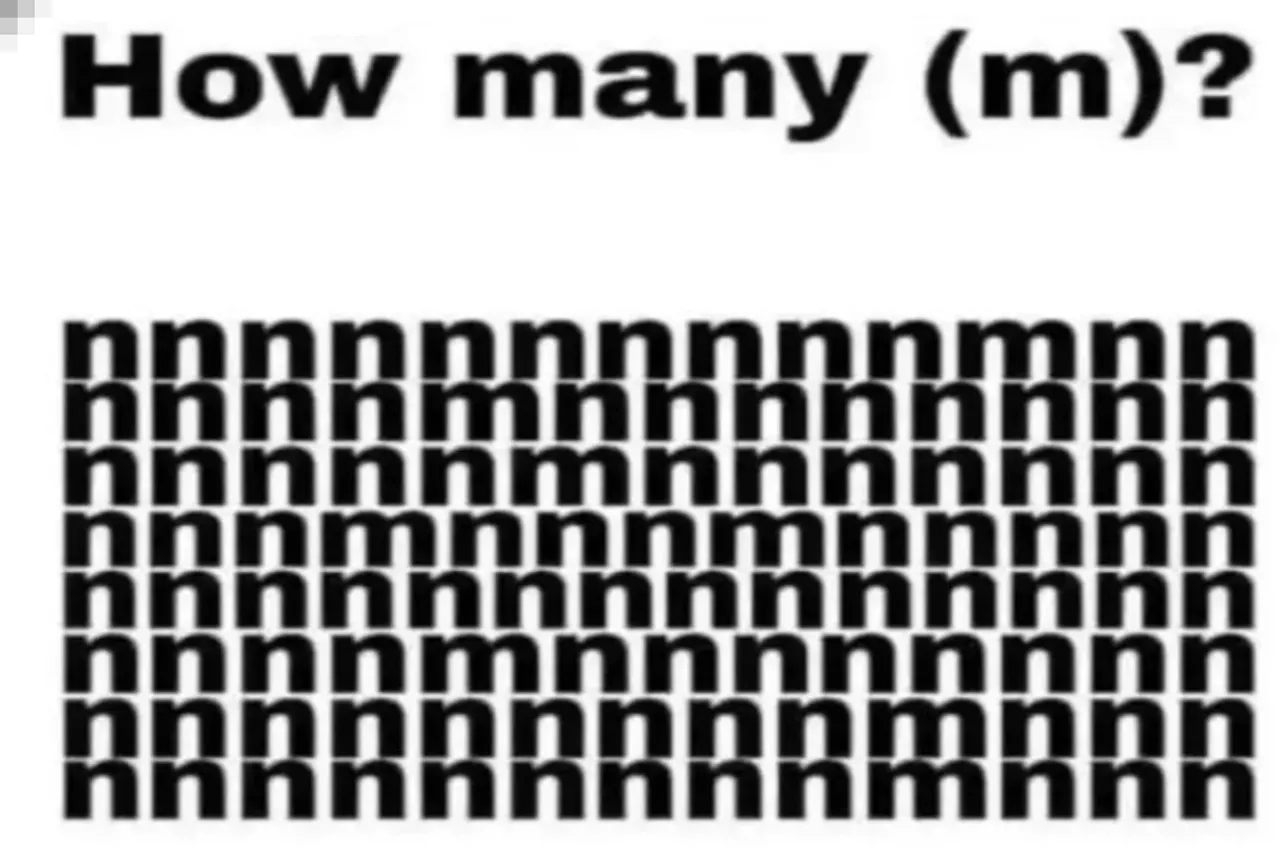 Optical Illusion