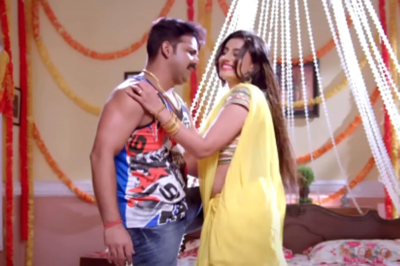Pawan Singh