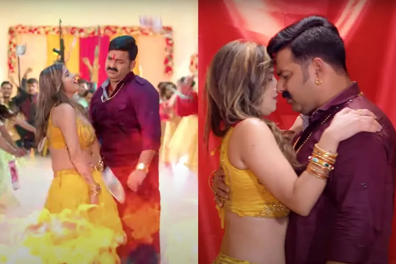 Bhojpuri Gana