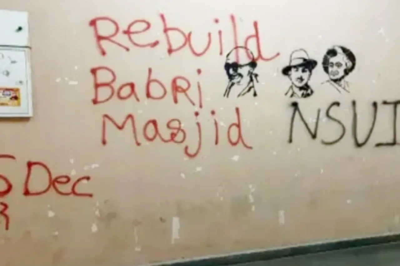 JNU