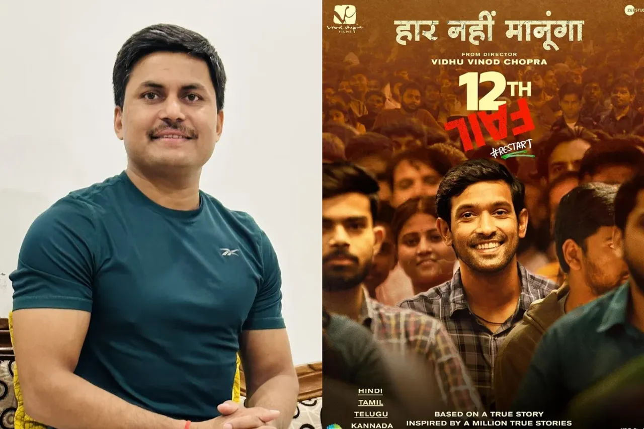 12th Fail Fan IAS Officer Awanish Sharan