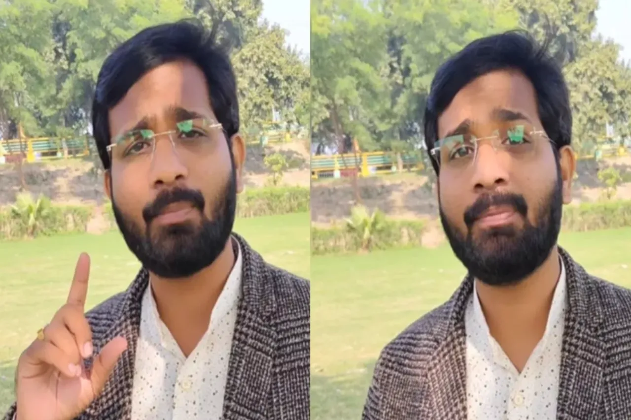 Viral Video