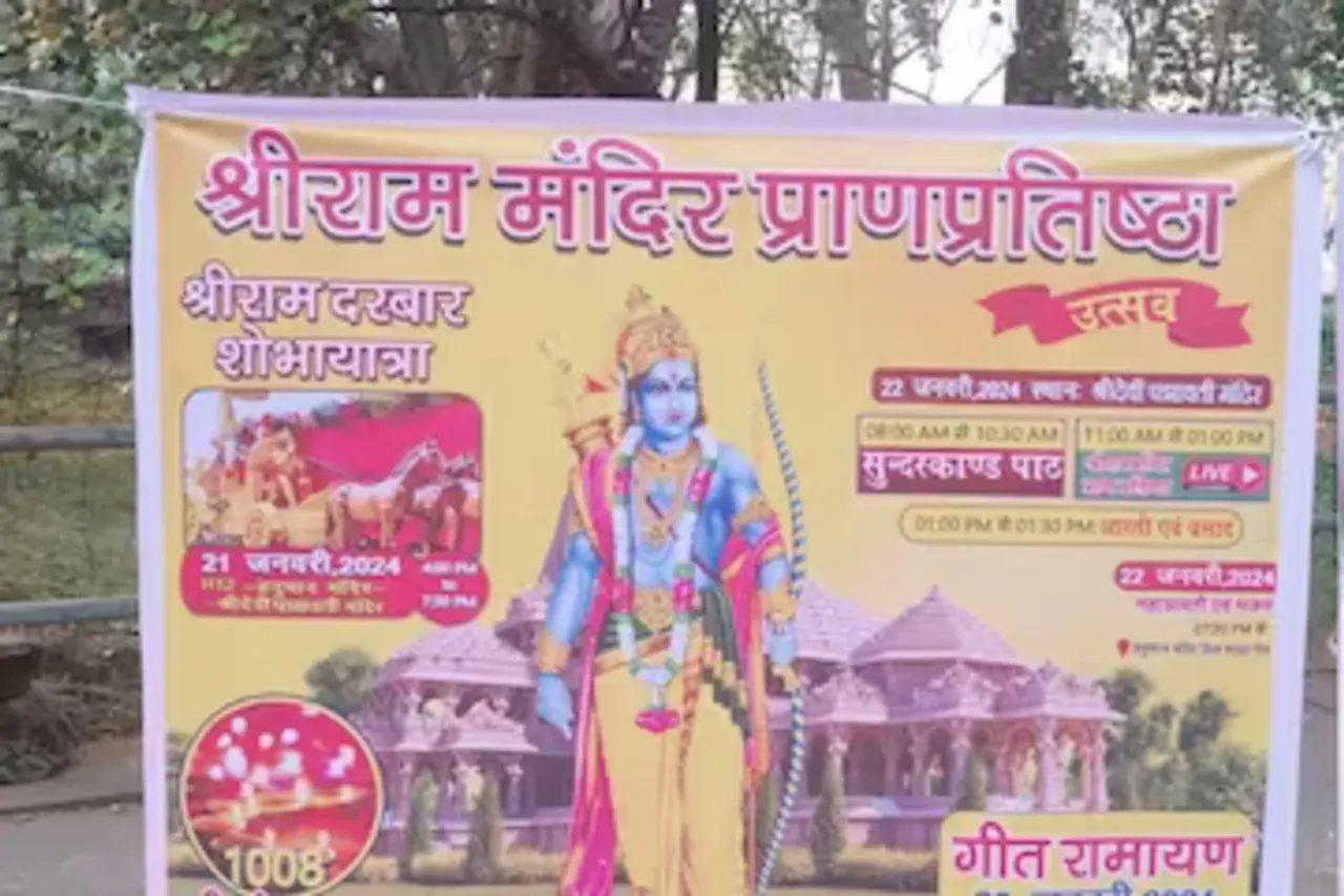 Shobha Yatra