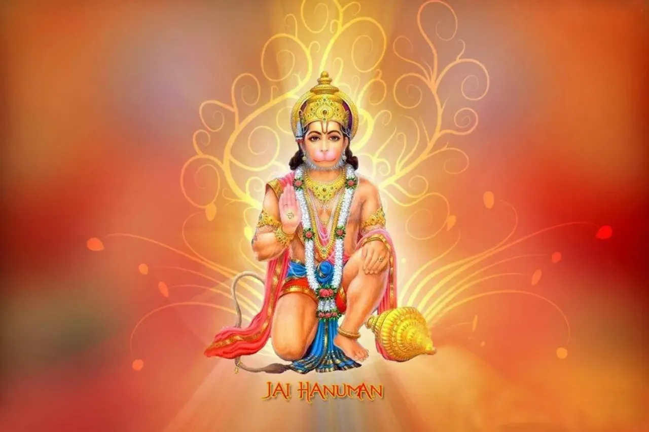 Hanumanm Chalisa Lyrics