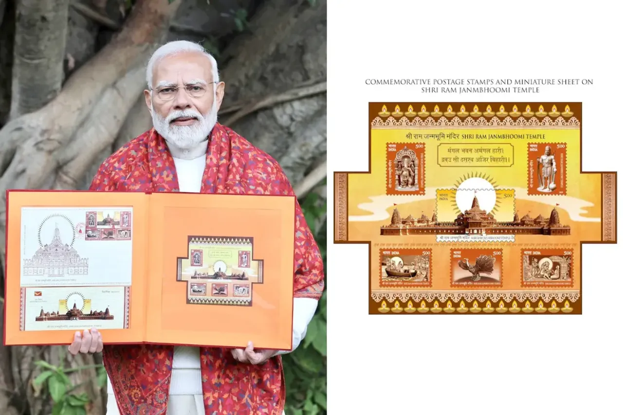 Ayodhya Ram Mandir